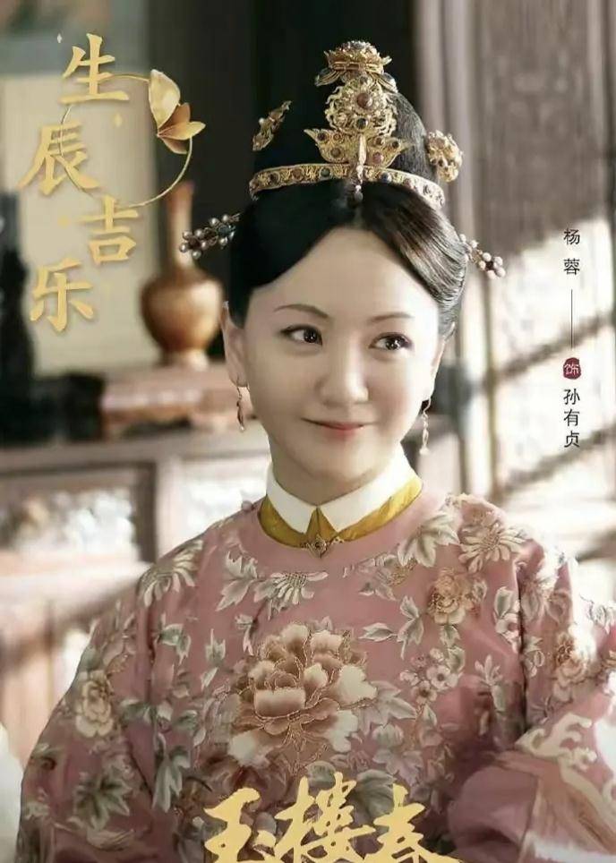 女孩子|玉楼春：最讨喜女配不是杨蓉，亦非辣目洋子，而是玲珑剔透的她