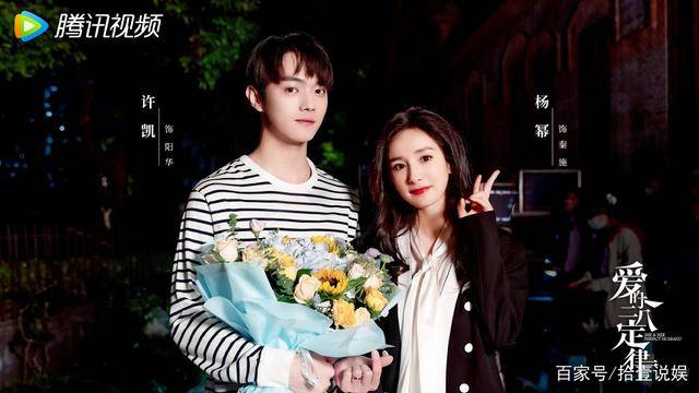 二八定律|许凯3部新剧待上映，其中一部被压5年，这是要“霸屏”的节奏啊