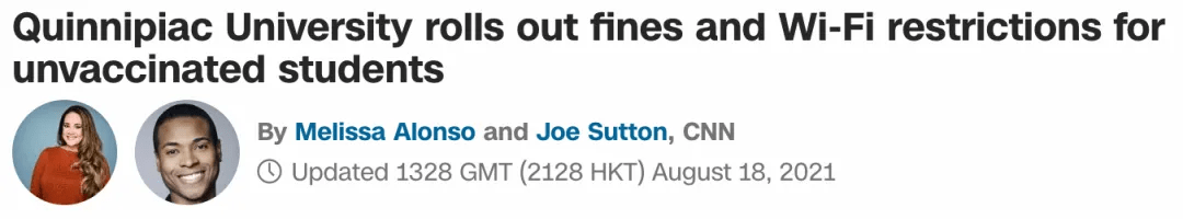 疫苗|突发！JHU不再承认中国疫苗！弗吉尼亚大学238名学生被“退学”