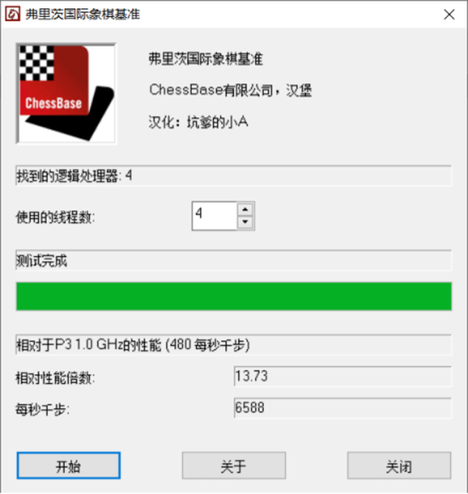 方面|轻薄便携 适合家用 攀升MaxBook P2轻薄笔记本电脑体验评测