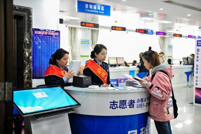 办税服务大厅(太原市税务局供图)