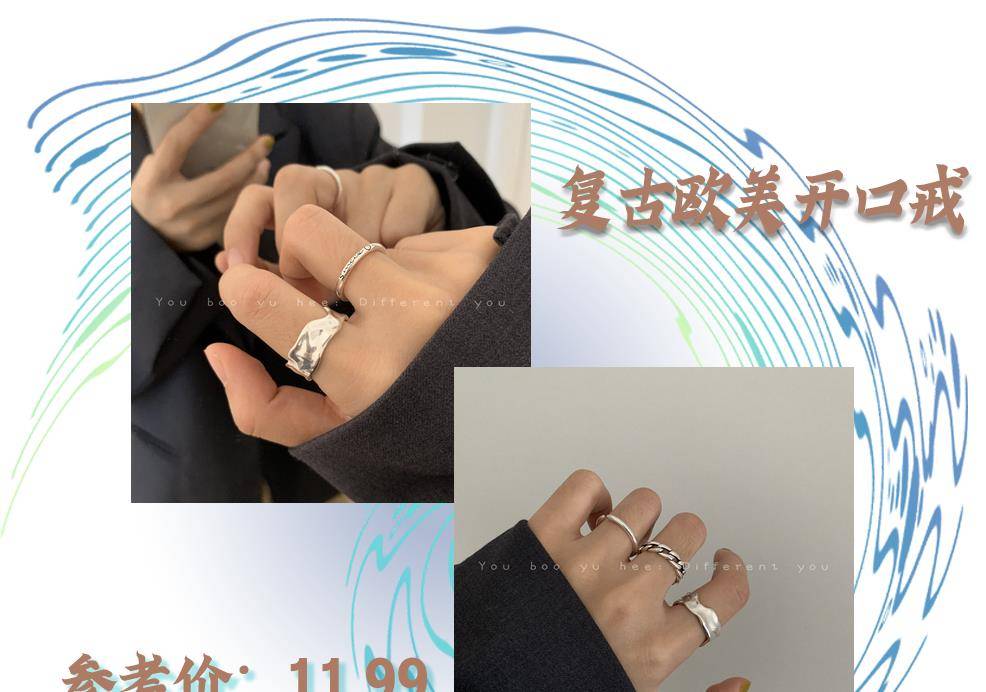 戴满|20款绝美小众戒指，高级百搭，颜值吹爆！（低至1.99元）