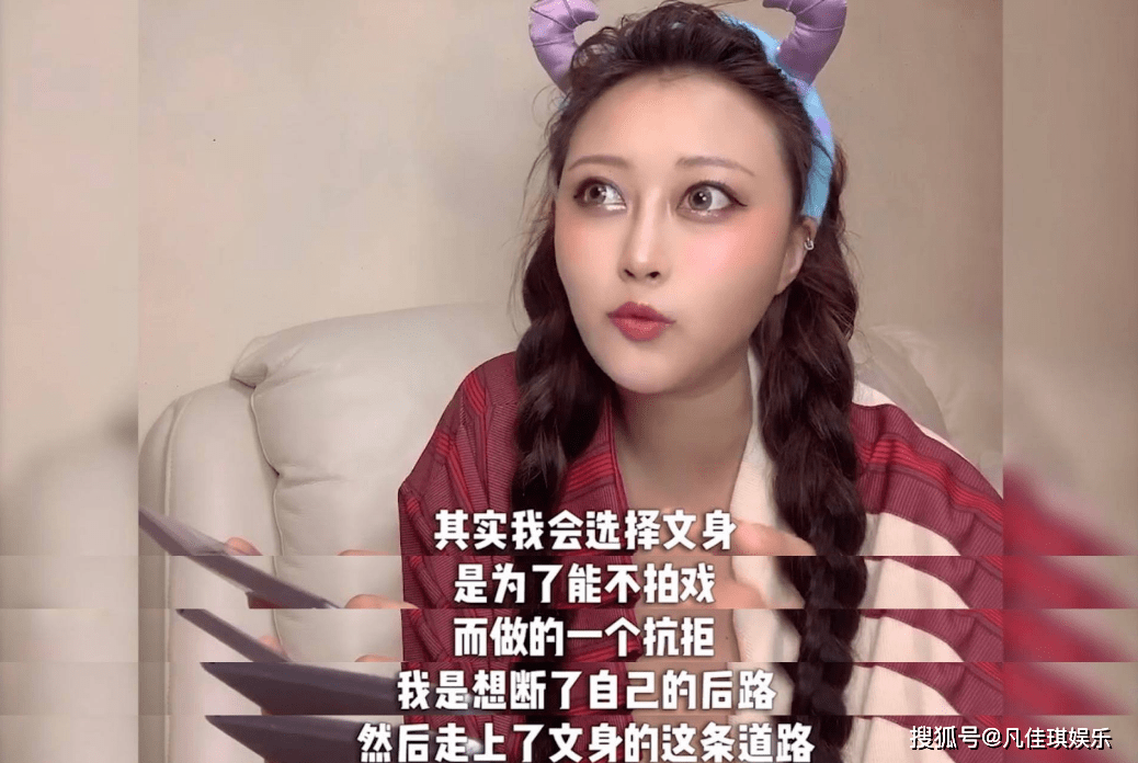 "魔仙美琪"孙侨潞,曾身患抑郁两次自杀未遂,却在新年意外离世