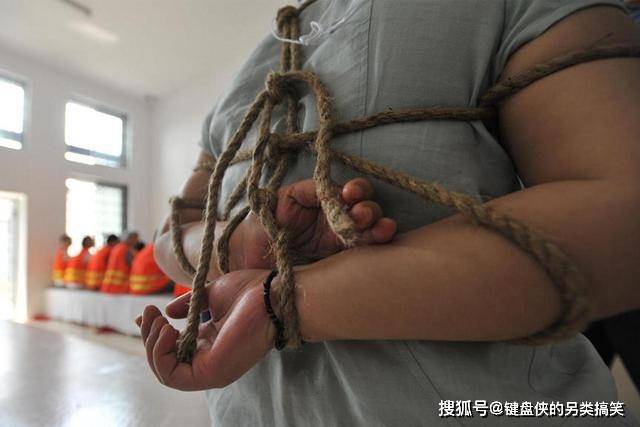 死刑犯在行刑前，为何要将手铐换成麻绳？看完你就知道了