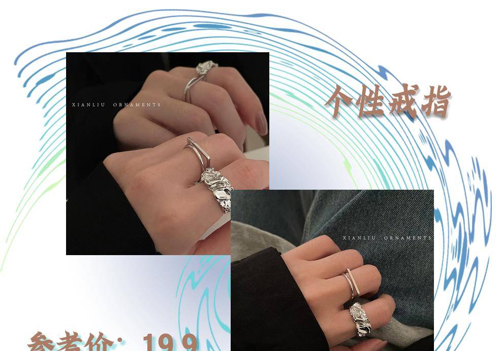 戴满|20款绝美小众戒指，高级百搭，颜值吹爆！（低至1.99元）