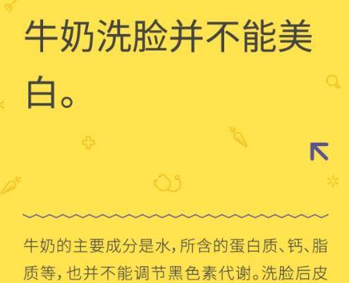 雷区|马思纯的护肤保养观点，竟然这么简单？说出来，你都不敢相信！