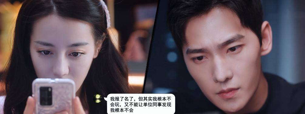 职业|《你是我的荣耀》:“不完美”,便是这部剧的大杀器