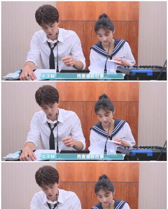 女士|《盛夏未来》终极预告,吴磊张子枫CP感太强,“情侣装”好甜