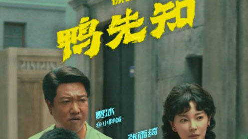 吴京|电影《我和我的父辈》能有多少票房？有投资的价值吗？