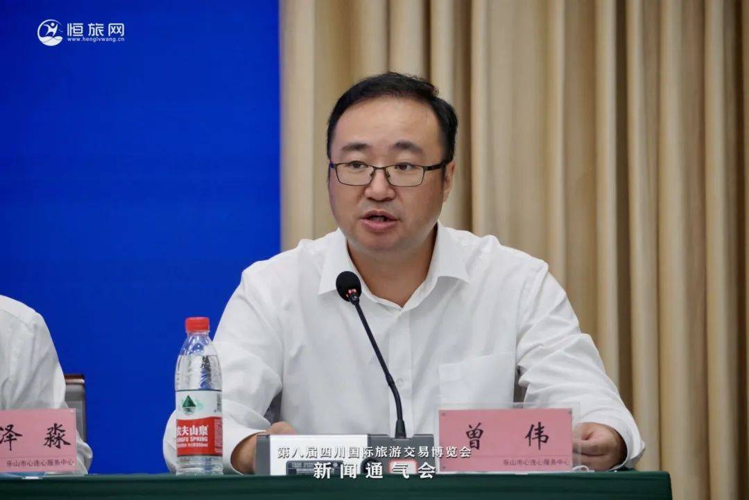 商品与装备分会秘书长陈斌乐山市人民政府副市长周伦斌本届旅博会将借