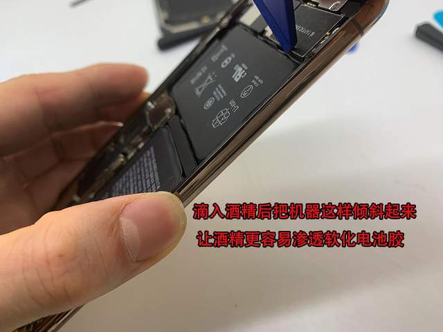 iphonex以上免拆喇叭快速拆電池方法