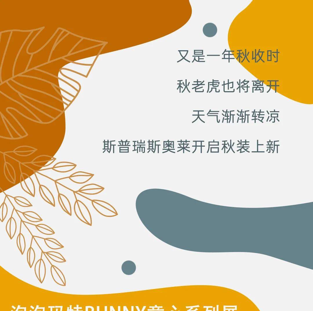 theory|身着THEORY，手拎BALENCIAGA，入秋这样穿，绝了