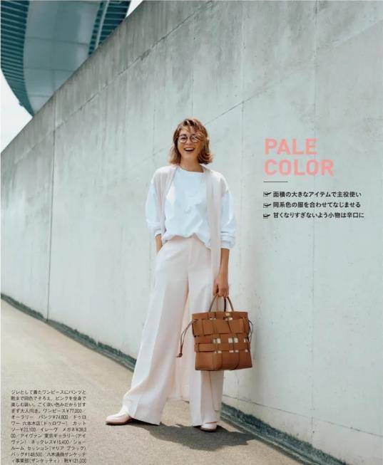 配饰|精致女人会穿衣，一身基础款，穿出靓丽，美得无惧岁月