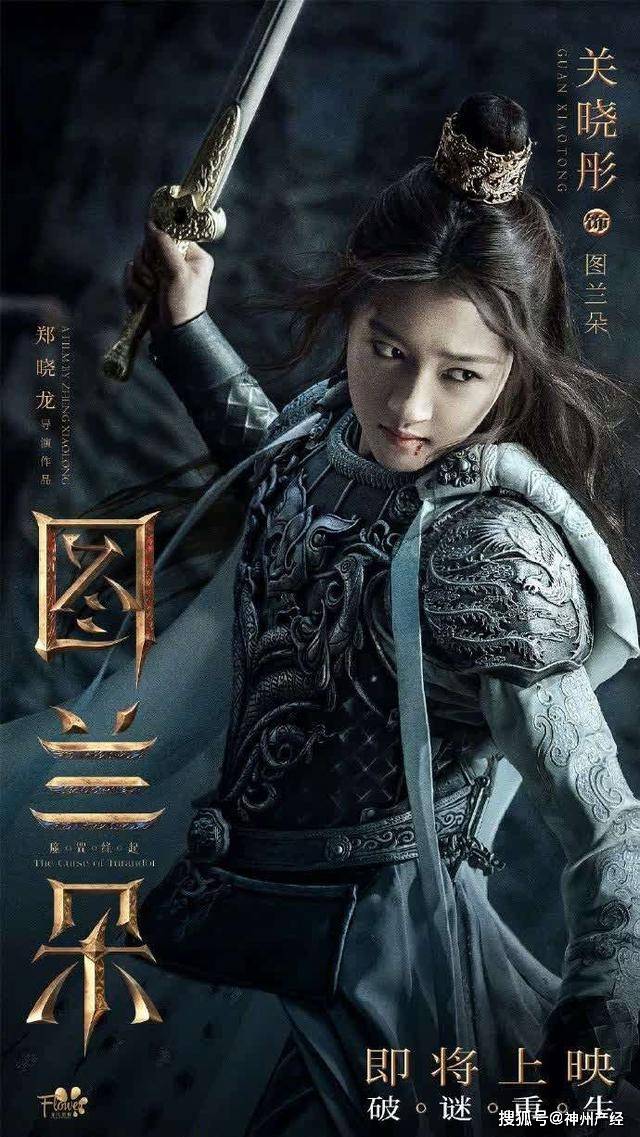 缘起|姜文、苏菲·玛索阵容难以讨好观众，中外合拍=“烂片”？