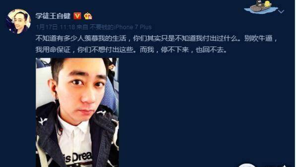 因为|被妻子家暴，因抑郁暴瘦，如今靠“卖房”翻红，这个男人真不简单