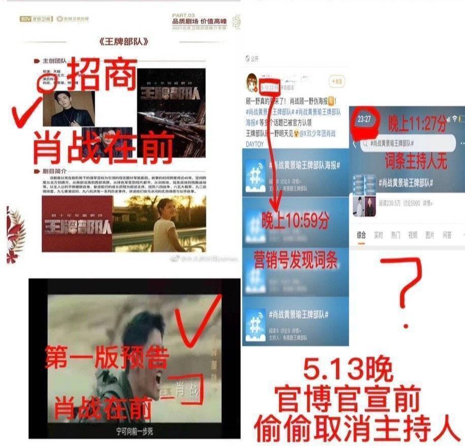 官宣|继《余生请多指教》后，网传肖战又一新剧定档，粉丝态度却大不同