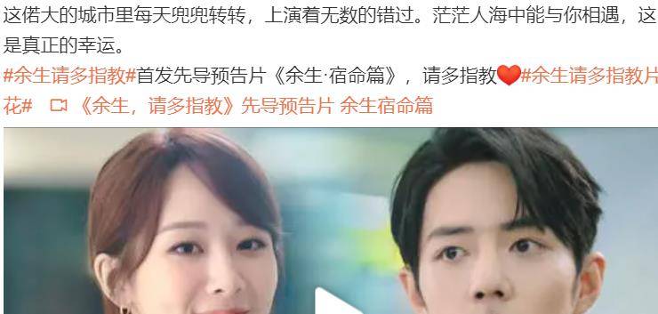 子路|杨紫新剧将开播，与《陈情令》男主甜蜜搭档，而男二是熟悉的他