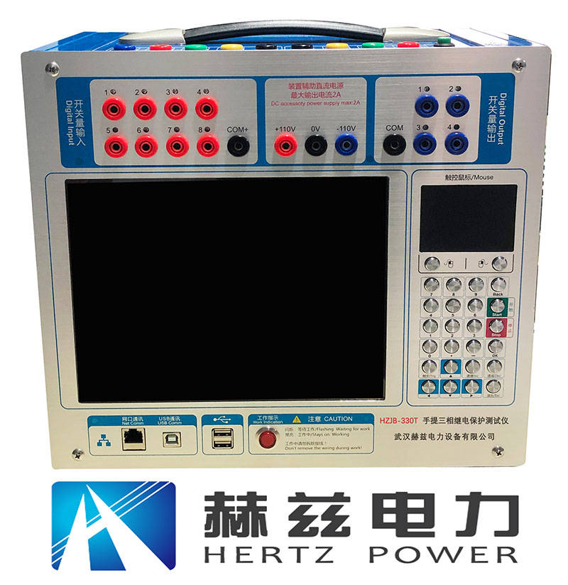 hzjb-330t手提三相继电保护测试仪