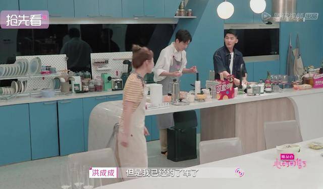 关系|《心动的信号》女嘉宾关系微妙，女2女3线上线下互动，女1遭冷落！