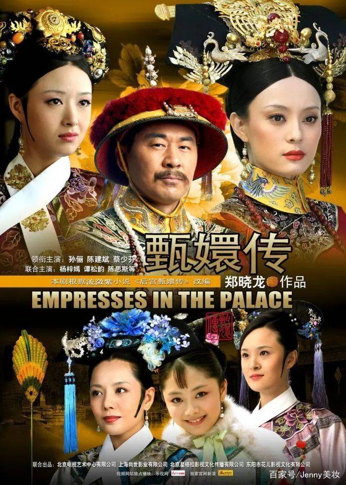 什么|这几个大女主的妆容也太好看了，什么是复古美？这就是！