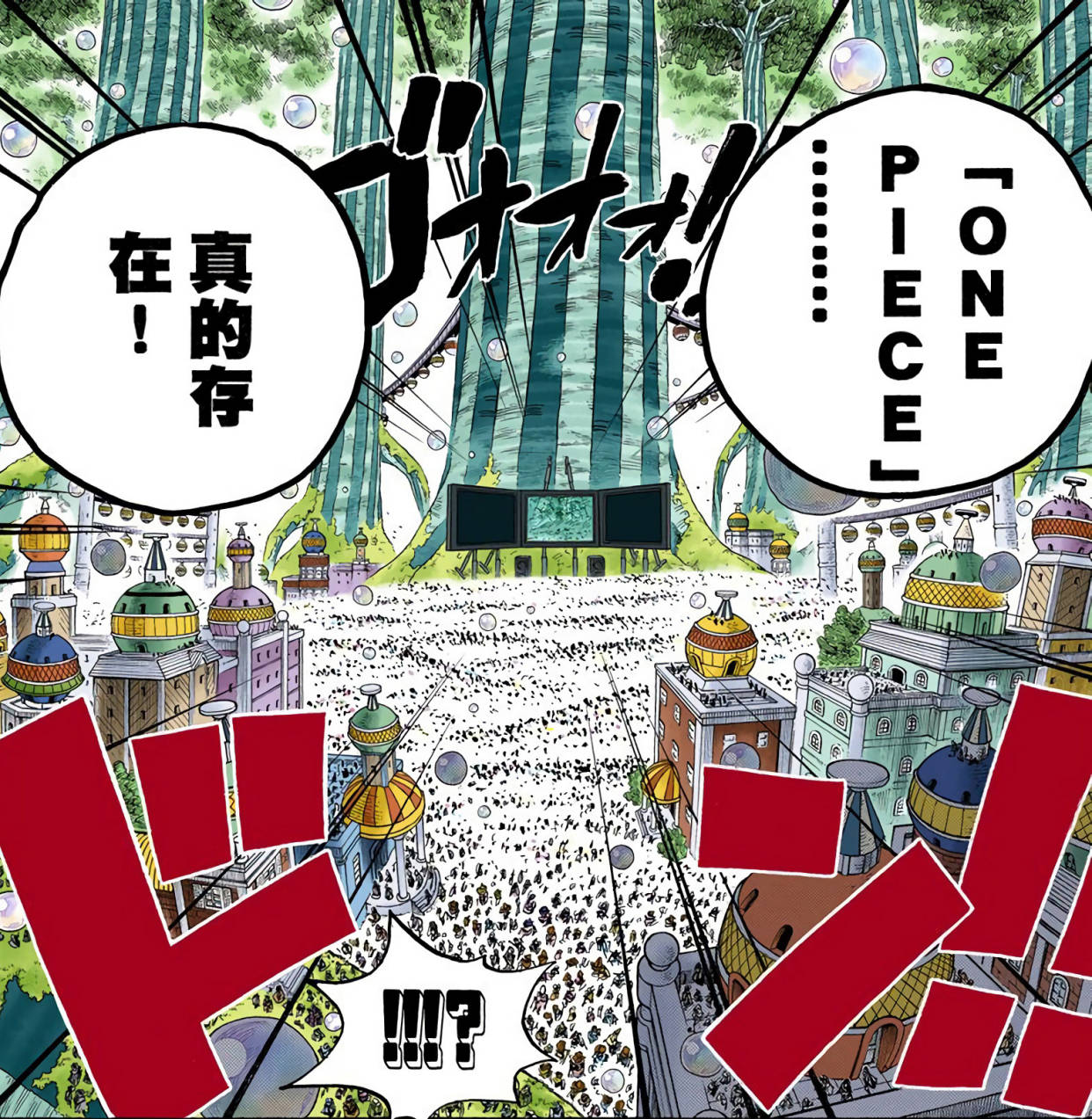 事情|海贼王1023话，白胡子既然知晓拉夫德鲁的秘密，那为何没有实现？