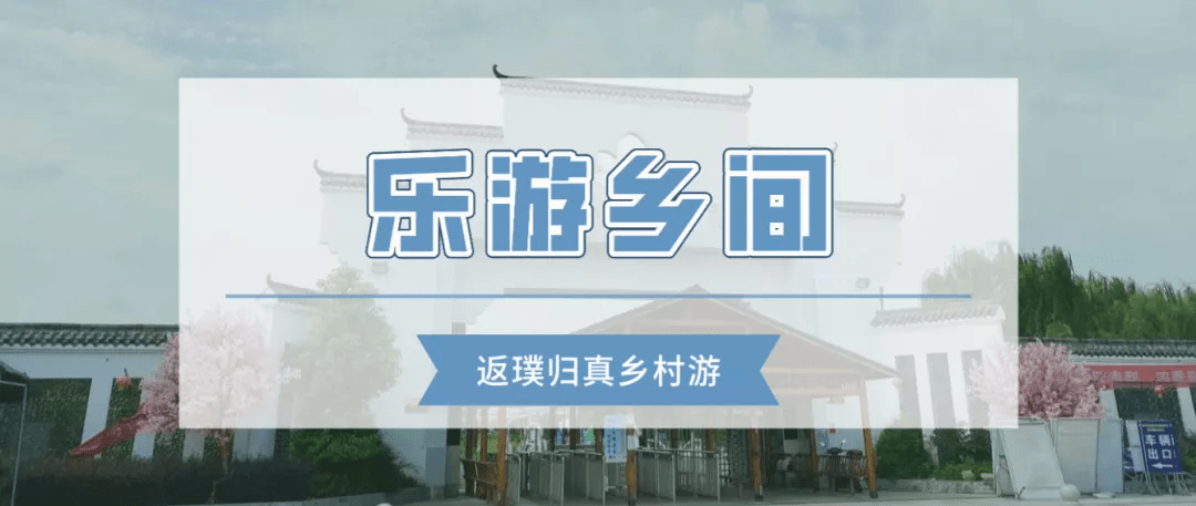 花朝河湾8月28日恢复开放 景区