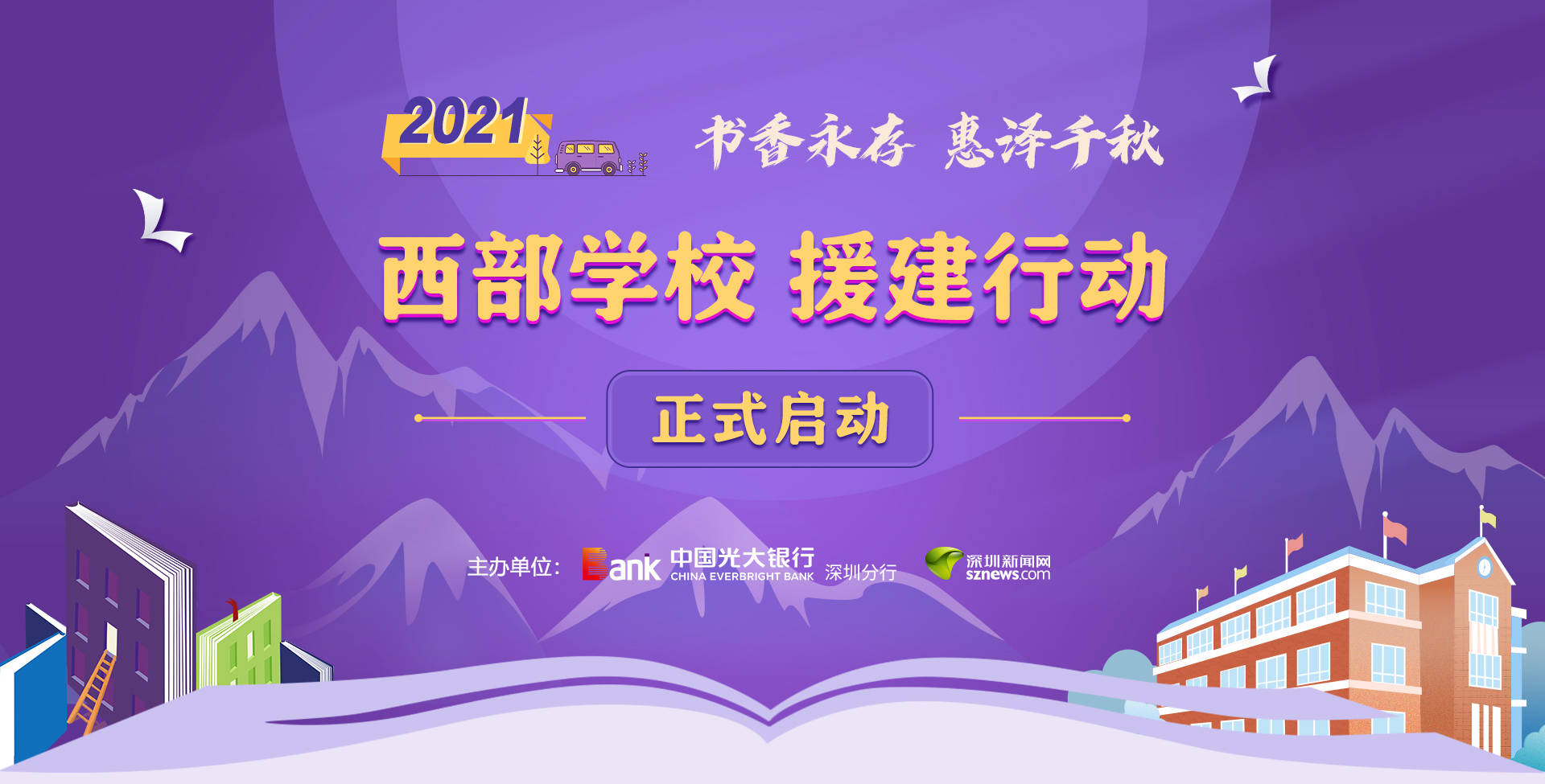 光大集团招聘_光大银行招聘报名入口(5)