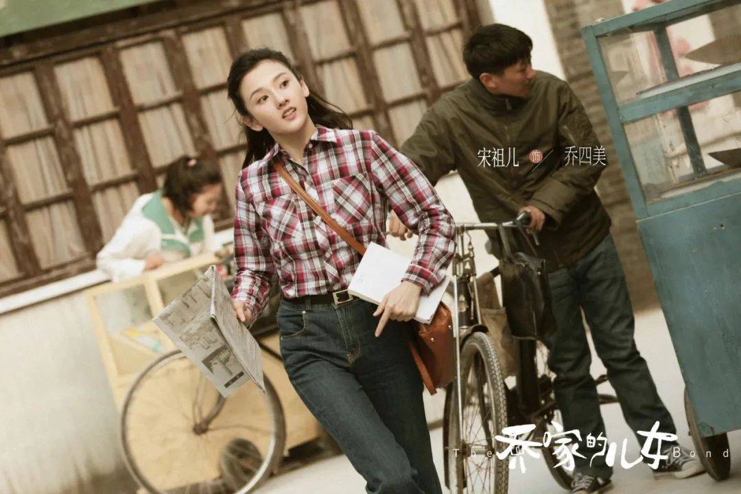 年代|正午阳光荣誉出品,《乔家的儿女》豆瓣开分8.7,到处是年代元素