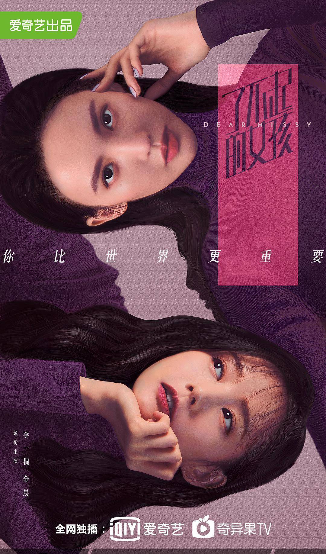 大秦|12月10部新剧来袭!2020年最后一嗨,爆款剧将花落谁家?