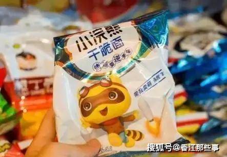 校园|教育部发下通知，中小学生将取消这个服务，学生：快乐不见了！