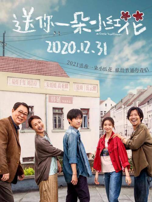 分析|化妆不如素颜美？张艺谋的新谋女郎刘浩存怎么不灵了？