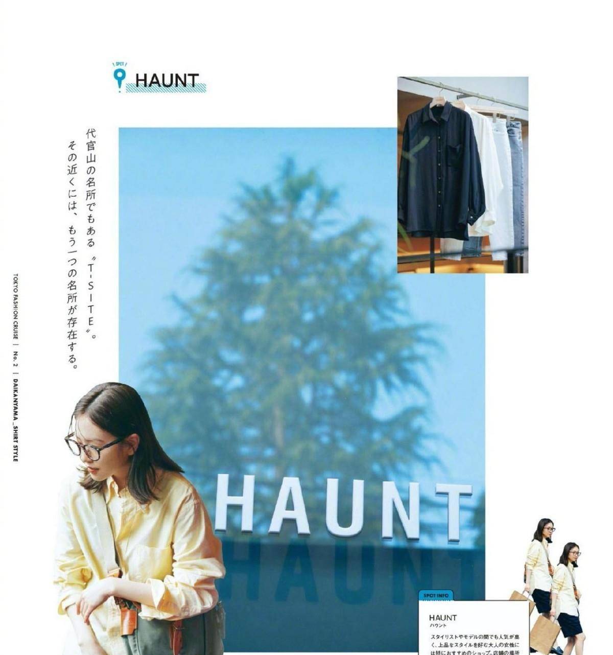 想穿成 文艺风 怎么变成大妈装 是不是踩了这些雷 衬衫