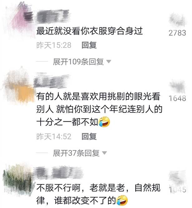 黑色|69岁刘晓庆不服老！挑战空中劈叉险跌倒，还被吐槽大红衣服不合身