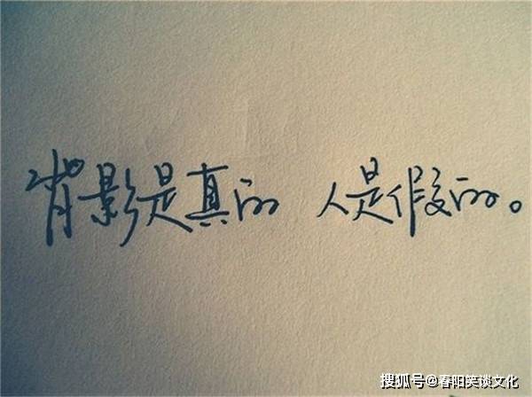 平常心真实 c63a9e5bee9e48569c8b78a607c98ea8.jpeg