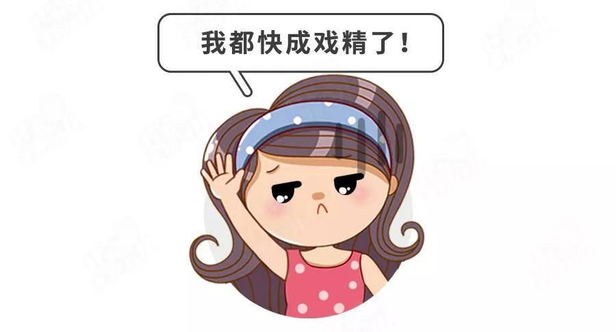 科学|说800遍都不听，该犯的错照样犯！这样的娃7招“整治”！