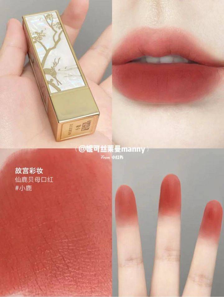 品牌|五个国货品牌口红，这个色号有点好看！
