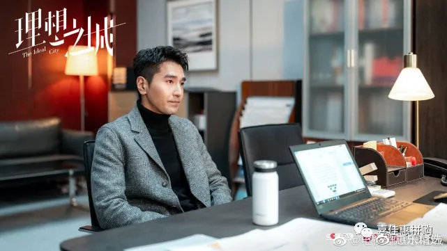 苏筱|如何评价理想之城中的夏明?既要又要还要却自不量力的小丑!