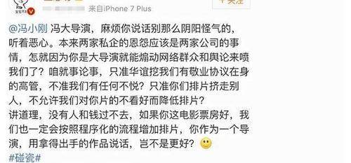 不服曲谱_水土不服图片(4)