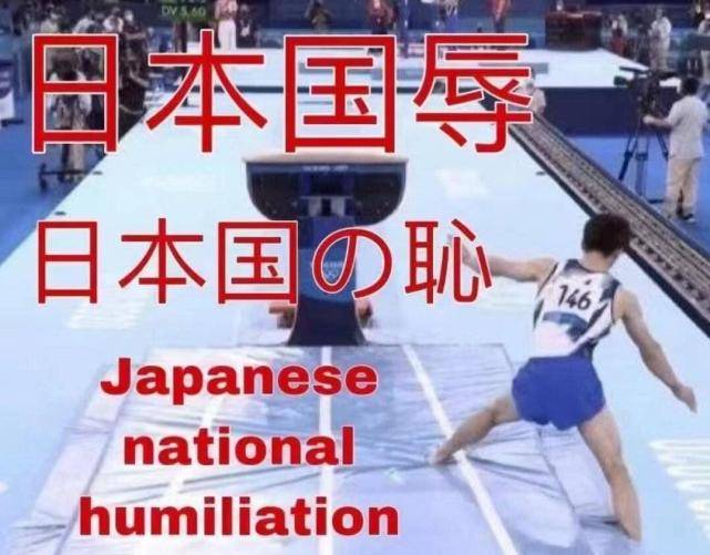 网友|桥本获特别表彰引众怒：日本要点脸吧！网友再晒日本国耻出界图