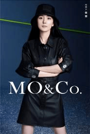 廓形|大幂幂穿搭课堂 PU单品的完美出街教程