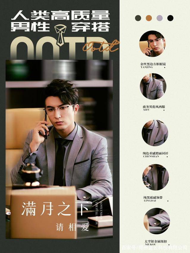 鞠婧祎|电视剧《满月之下请相爱》鞠婧祎也太好看了吧~~