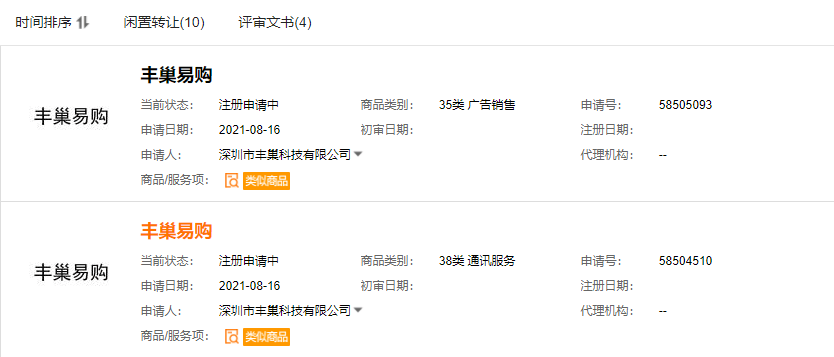 fa4a005cc82f4335adc4716fd055f945.png