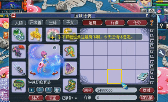 原创梦幻西游：翰墨之道的惊艳演绎，告诉你何为书中自有黄金屋？