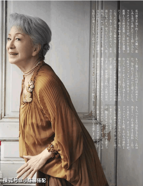身形|这才是“奶奶辈”最好的状态,打扮优雅仪态大方,年近90也能赢