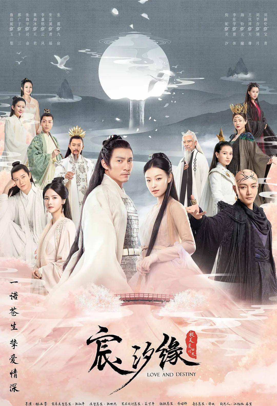 原著|《纨绔世子妃》终于要播了，女主张芷溪亲自编剧，男主是武侠小生