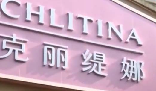 塑料|塑料姐妹花？闺蜜美容店上班，偷偷使用精华霜，结果很意外