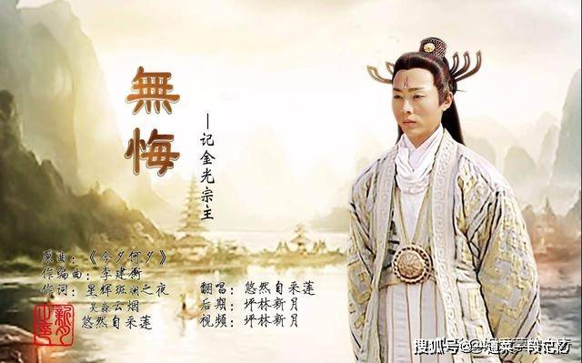 聂小倩|17年后再看这版被严重低估的《倩女幽魂》，男女主仍没有存在感