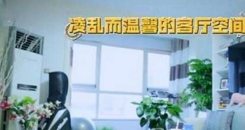 设计|晒晒瞿颖的豪宅：家里满布杂物，凌乱像个货仓，装修再好也白费了