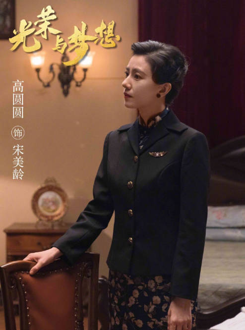 名媛|高圆圆新剧形象曝光，剪刘海穿旗袍变民国名媛，气质高贵美过头！