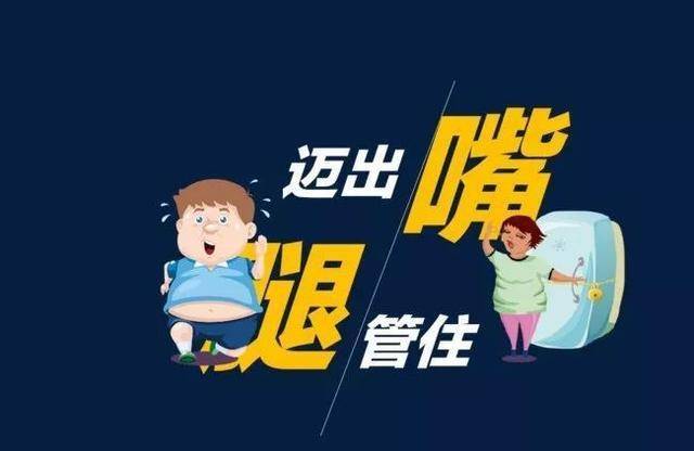 如何找对适合自己的减肥方式 8f0799f178394cdc8cd0e618b428869e.jpeg